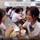 떡볶이 먹는 유관순·도시락 싸는 윤봉길… 현 시대 살았다면? 이미지