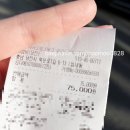 더밤비당진