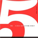 체인지그라운드5 이미지