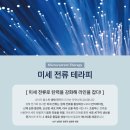 바디부스터짐 이미지