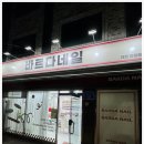 바르다;네일 이미지