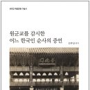 도서출판대상