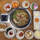 고향집흑염소 이미지