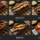 호수꼬치 네이버블로그