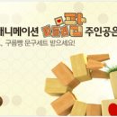 꾸러기문구 - 서구 새오개로 8-1 | 꾸러기문구