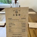 (주)명인밥상 이미지