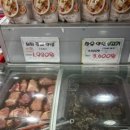 다올축산 - 서구 하남대로680번길 2 | 다올축산