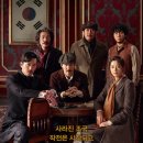 별들의전쟁 | 전지현X이정재X하정우! 별들의 전쟁이 선사하는 짜릿한 시대극! - 영화 &lt;암살&gt; 리뷰, 분석