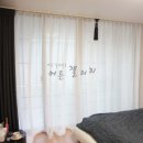이진커텐 네이버블로그