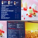 파스쿠찌충주칠금점 네이버블로그