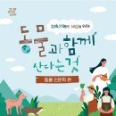 아름축산 이미지