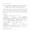 리도201호선 이미지