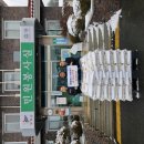 (주)동방아그로 이미지