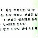 열경의료재단 이미지