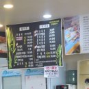 한바다 수산 이미지