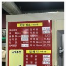 청마루식당 이미지