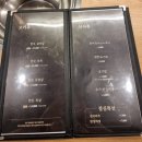 함밭숯불 | 경북 영주 가흥동 고깃집 점심특선 후기_함밭숯불