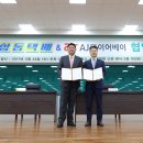 합동타이어 - 남구 전포대로 37 | 합동타이어