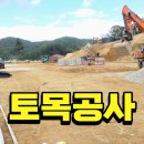 사비건설주식회사