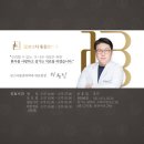 스타마취통증의학과의원 네이버블로그