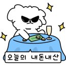 도그리치 이미지