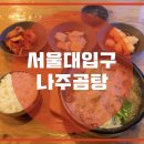 입구집 티스토리