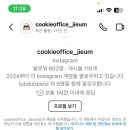 쿠키사무소지음