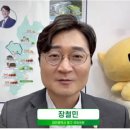 대전보문의원 중도일보