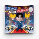 솔메이드