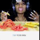 맛보래 Daum카페