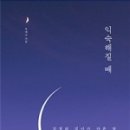떡볶이왕자튀김공주