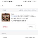 감정선프로젝트 - 송파구 백제고분로45길 8 | 감정선프로젝트