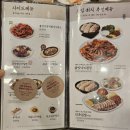 당감동 원할머니보쌈족발 박가부대찌개 대가족모임