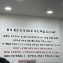 대단한닭한마리해신탕 이미지