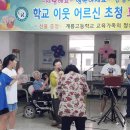 계룡고등학교 이미지