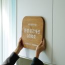 한샘지역아동센터 이미지