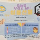 THE 드림 태권도 이미지