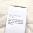 바른약품 | 현대약품 랩클 에어 펜스 선 스틱 사용해 본 후기