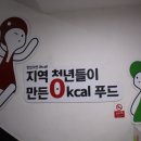 꼬꼬댁푸드 이미지