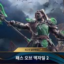 타이어킹박사(주) 이미지