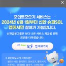 만보그린슈퍼