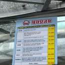 거평카공업사 | 강동구손세차 &#39;거평카공업사세차장&#39; 내돈내산 후기