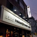 푸라닭대구상인점 이미지