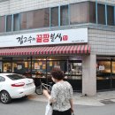 김고수의 끝장분식 티스토리