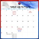 영천관 이미지