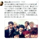 슈앤민