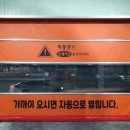 일성주유소 이미지