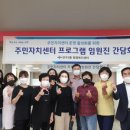 반구2동주민센터 이미지