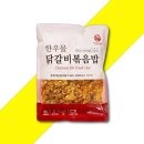 한우물
