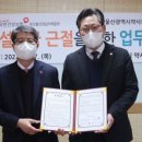 국민건강보험공단 부산울산경남지역본부 이미지